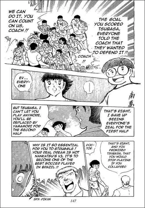 Captain Tsubasa Chapter 82 32